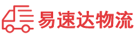 湘西到宁强县物流公司